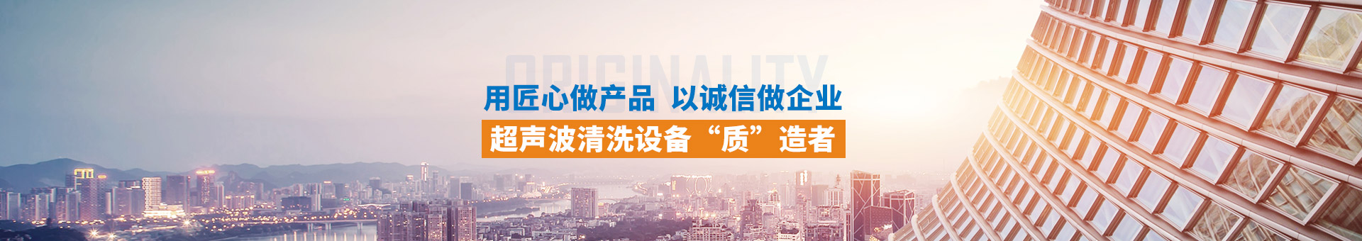 金泰瀛-用匠心做產(chǎn)品，以誠(chéng)信做企業(yè)