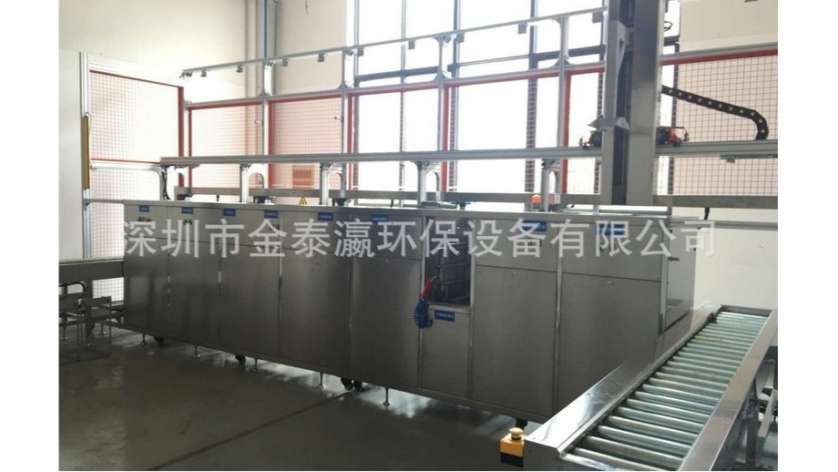 硬質(zhì)合金全自動超聲波清洗機(jī)