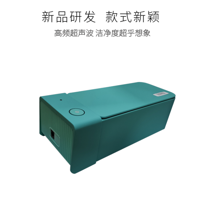 如何避免減少小型超聲波清洗機的使用壽命？
